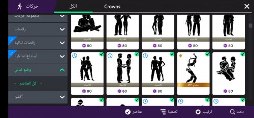 Screenshot_٢٠٢٣٠٨٠٣_٠٩٣٧٠٧_Avakin Life.jpg