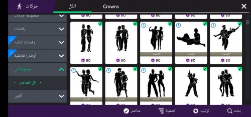 Screenshot_٢٠٢٣٠٨٠٣_٠٩٣٧٠٠_Avakin Life.jpg