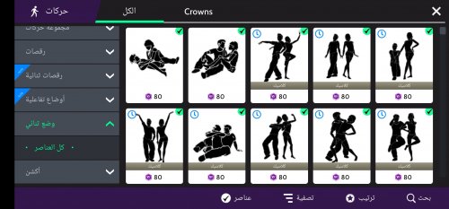 Screenshot_٢٠٢٣٠٨٠٣_٠٩٣٦٤٧_Avakin Life.jpg