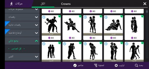 Screenshot_٢٠٢٣٠٨٠٣_٠٩٣٦٥٣_Avakin Life.jpg