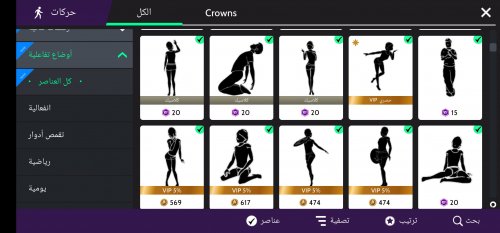 Screenshot_٢٠٢٣٠٨٠٣_٠٩٣٦٢٧_Avakin Life.jpg