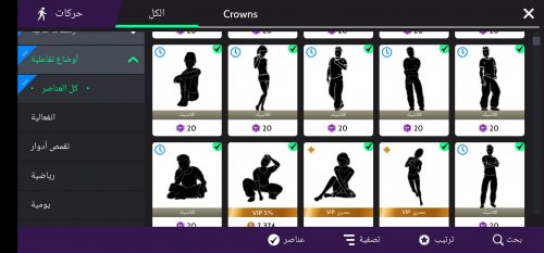 Screenshot_٢٠٢٣٠٨٠٣_٠٩٣٦١٥_Avakin Life.jpg