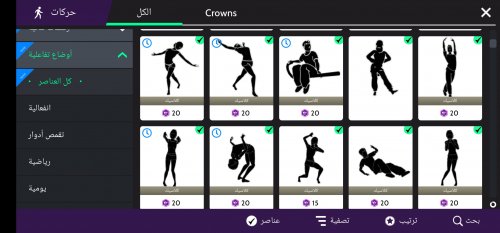 Screenshot_٢٠٢٣٠٨٠٣_٠٩٣٦٢٢_Avakin Life.jpg