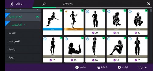 Screenshot_٢٠٢٣٠٨٠٣_٠٩٣٦٠٧_Avakin Life.jpg