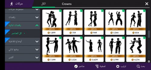 Screenshot_٢٠٢٣٠٨٠٣_٠٩٣٥٥١_Avakin Life.jpg