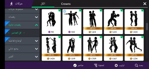 Screenshot_٢٠٢٣٠٨٠٣_٠٩٣٥٤٣_Avakin Life.jpg