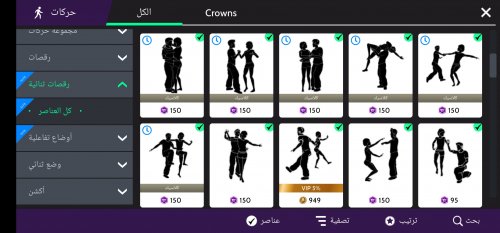 Screenshot_٢٠٢٣٠٨٠٣_٠٩٣٥٣٤_Avakin Life.jpg