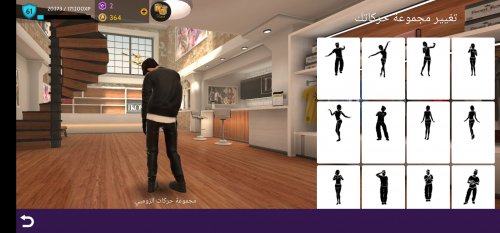 Screenshot_٢٠٢٣٠٨٠٣_٠٩٣٤٣٦_Avakin Life.jpg