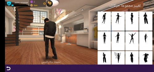 Screenshot_٢٠٢٣٠٨٠٣_٠٩٣٤١٩_Avakin Life.jpg