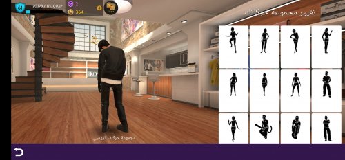Screenshot_٢٠٢٣٠٨٠٣_٠٩٣٤٠٩_Avakin Life.jpg