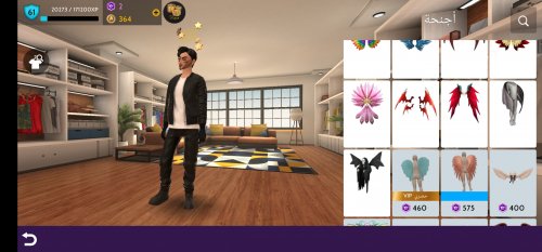 Screenshot_٢٠٢٣٠٨٠٣_٠٩٣٢٥٤_Avakin Life.jpg