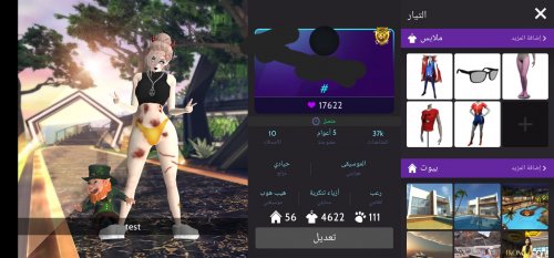 Screenshot_٢٠٢٣٠٨٠٣_٠٩٥٥٥٧_Avakin Life.jpg