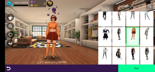 Screenshot_٢٠٢٣٠٨٠٣_٠٩٥٨٠٧_Avakin Life.jpg