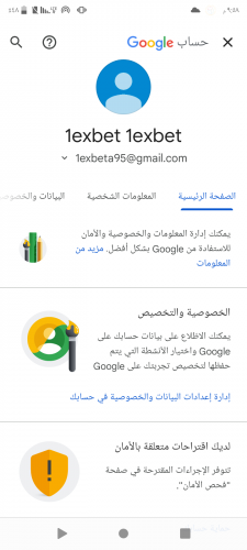 Screenshot_٢٠٢٣٠٩٢٣-٢١٥٨٠٥.png