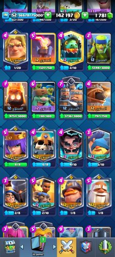 Screenshot_2024-02-13-20-32-14-120_com.supercell.clashroyale.jpg