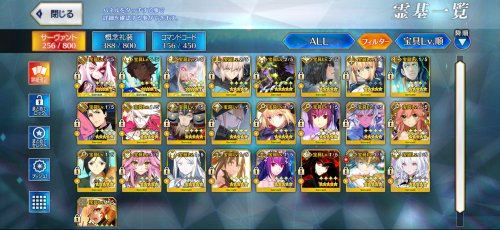 Screenshot_2024-02-16-22-24-20-991_com.aniplex.fategrandorder.jpg