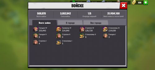 Screenshot_2024-03-18-13-12-56-502_com.tap4fun.ape.gplay.jpg