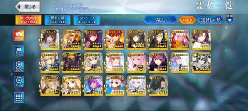 Screenshot_2024-06-22-19-44-06-612_com.aniplex.fategrandorder.jpg