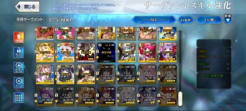 Screenshot_2024-06-22-19-44-34-399_com.aniplex.fategrandorder.jpg