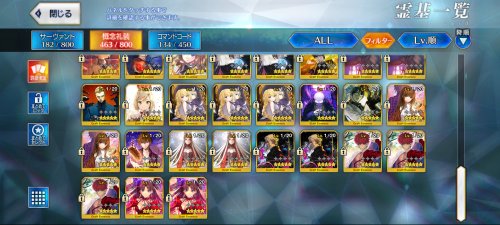 Screenshot_2024-06-22-19-44-22-764_com.aniplex.fategrandorder.jpg