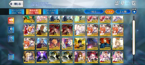 Screenshot_2024-09-02-08-03-10-874_com.aniplex.fategrandorder.jpg
