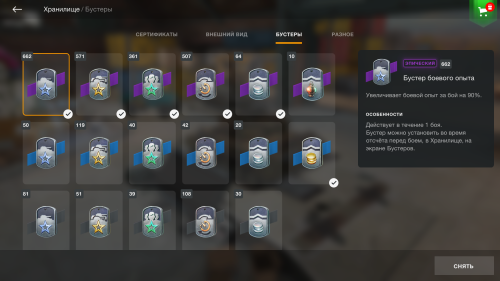 Screenshot_10.png