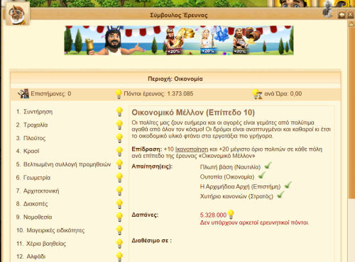 Captura de tela 2025-04-25 093121.png