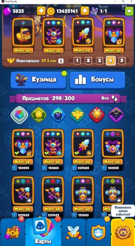 rushrush6.jpg