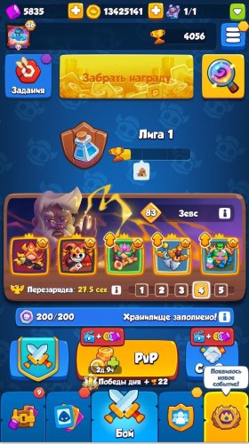 rushrush1.jpg