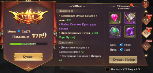 изображение_2025-06-08_203049245.png