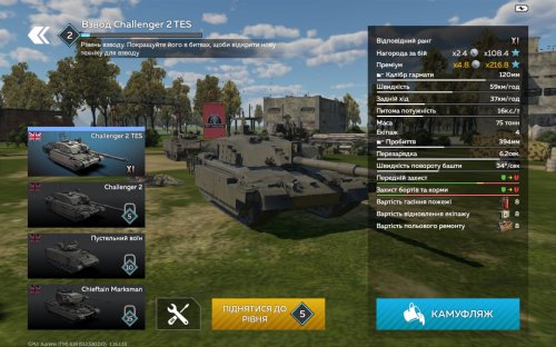Screenshot_20250615_131626_War Thunder Mobile.jpg