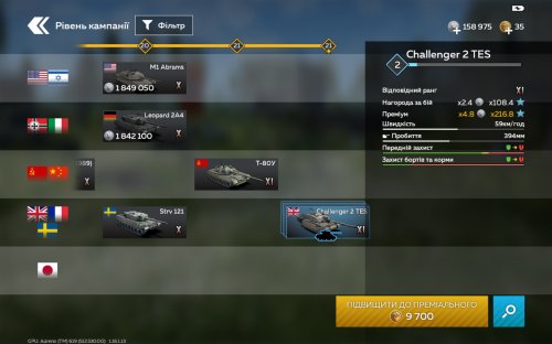 Screenshot_20250615_131614_War Thunder Mobile.jpg