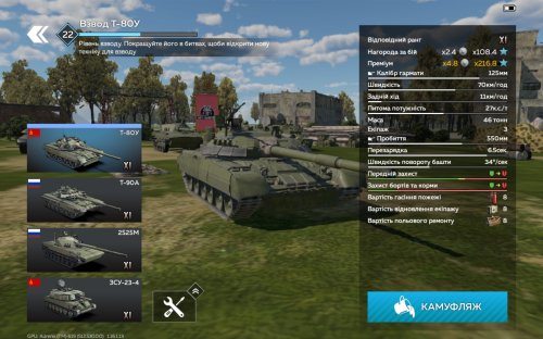 Screenshot_20250608_142614_War Thunder Mobile.jpg