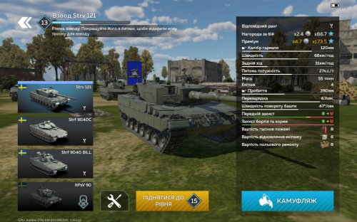 Screenshot_20250601_150935_War Thunder Mobile.jpg