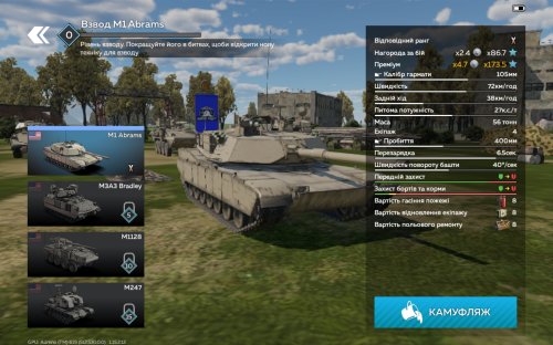Screenshot_20250601_150945_War Thunder Mobile.jpg