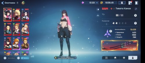 Screenshot_2025-06-27-18-23-00-287_com.netmarble.sololv.jpg