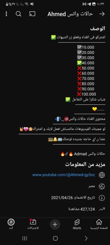 Screenshot_٢٠٢٥٠٧٠٧_١٠٣٣٥٣_YouTube.jpg