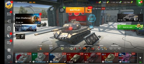 Screenshot_2025-07-17-22-08-58-340_net.wargaming.wot.blitz.jpg