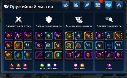 Screenshot_2025-08-18-12-29-42-926_com.millionvictories.games.millionlords-edit.jpg