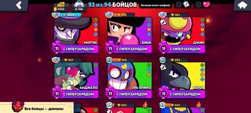 Screenshot_2025-08-28-13-09-03-874_com.supercell.brawlstars.jpg