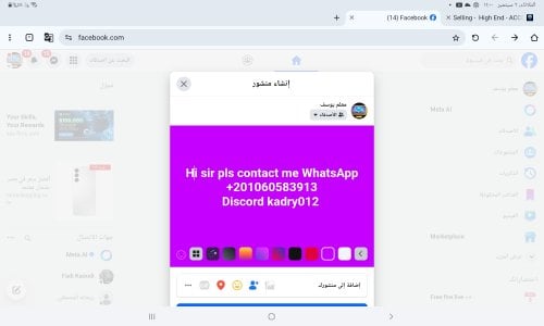 Screenshot_٢٠٢٥٠٩٠٢-٢٣٠٠٢٣_Chrome.jpg