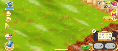 Screenshot_٢٠٢٥٠٩٠٤-٠٦١٥٢٥.png
