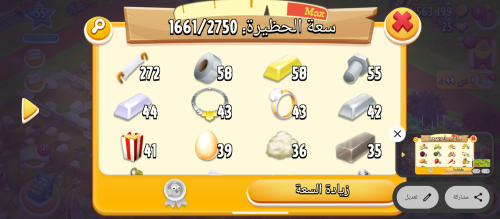 Screenshot_٢٠٢٥٠٩٠٤-٠٦١٥٢٠.png