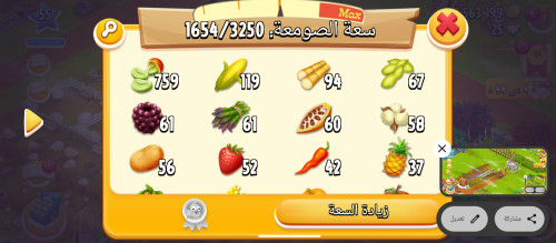 Screenshot_٢٠٢٥٠٩٠٤-٠٦١٥١٨.png