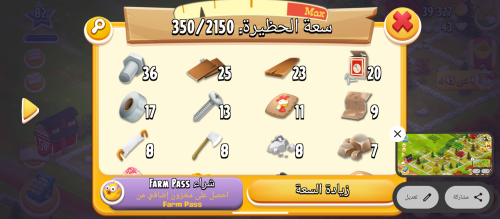 Screenshot_٢٠٢٥٠٩٠٤-٠٦١٤٠٥.png