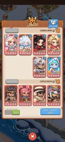 Screenshot_٢٠٢٥٠٩٢٠_٠٤٣١١٨_TopHeroes.jpg