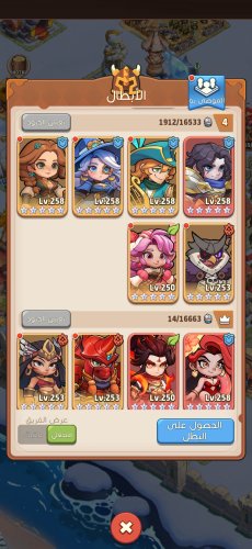 Screenshot_٢٠٢٥٠٩٢٠_٠٤٣١٣١_TopHeroes.jpg