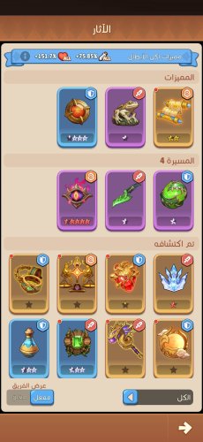 Screenshot_٢٠٢٥٠٩٢٠_٠٤٣٢١٨_TopHeroes.jpg