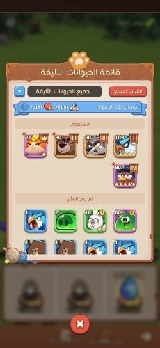 Screenshot_٢٠٢٥٠٩٢٠_٠٤٣٢٤٢_TopHeroes.jpg