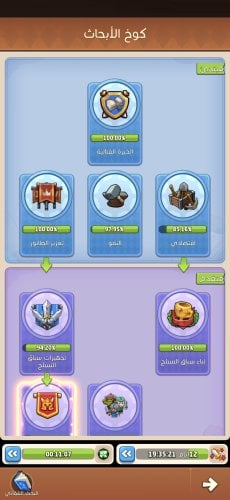 Screenshot_٢٠٢٥٠٩٢٠_٠٤٣٣٣٨_TopHeroes.jpg